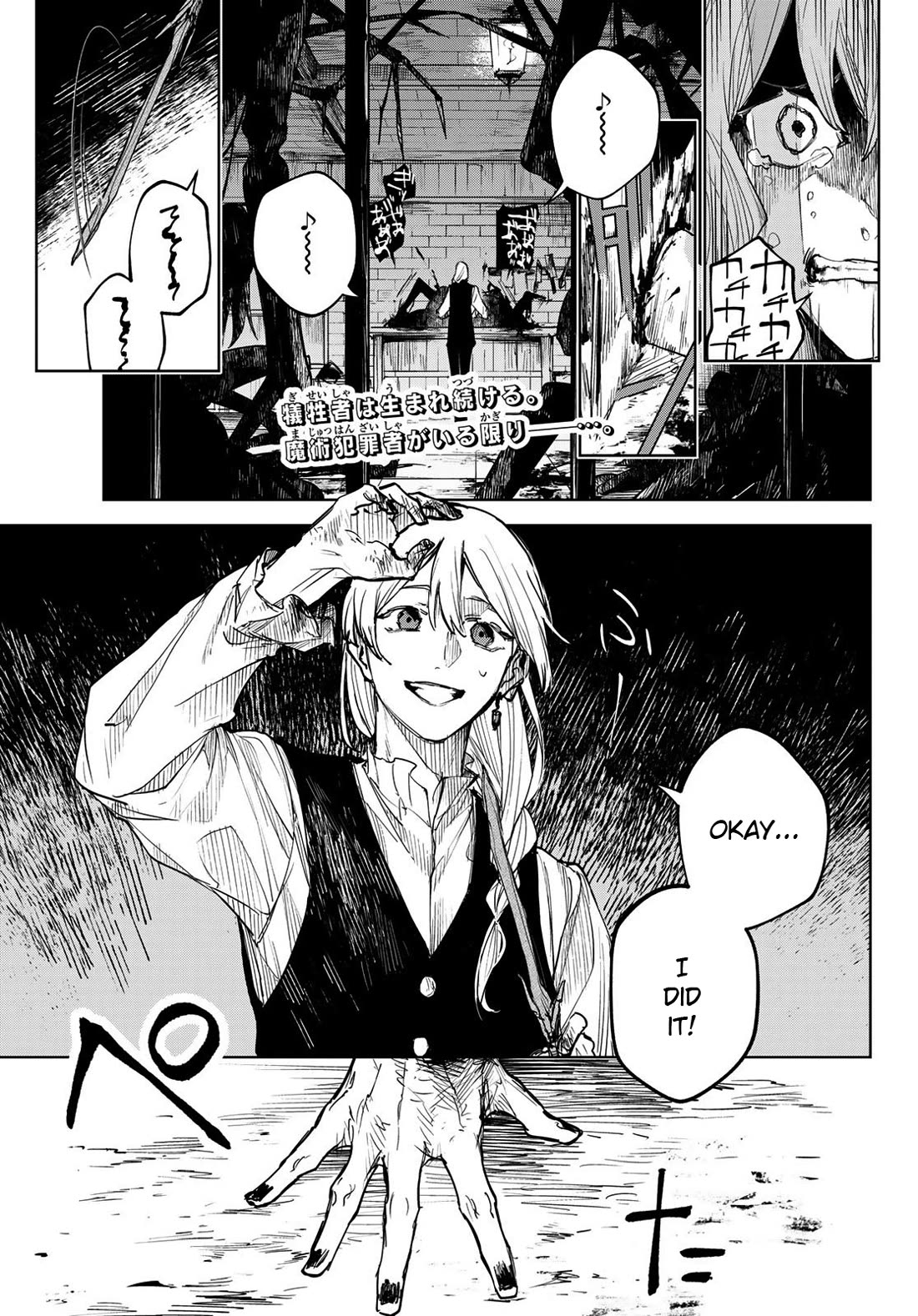 Hunting for the Sorcery of Absolution Chapter 4 page 1 - Chapter 4: The One After Shin