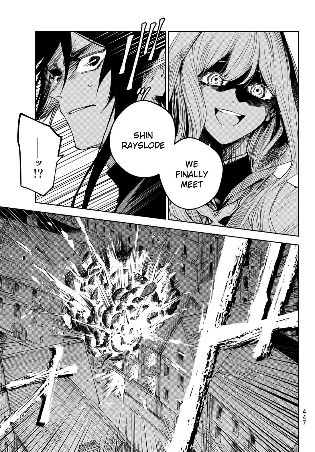 Hunting for the Sorcery of Absolution Chapter 4 page 23 - Chapter 4: The One After Shin