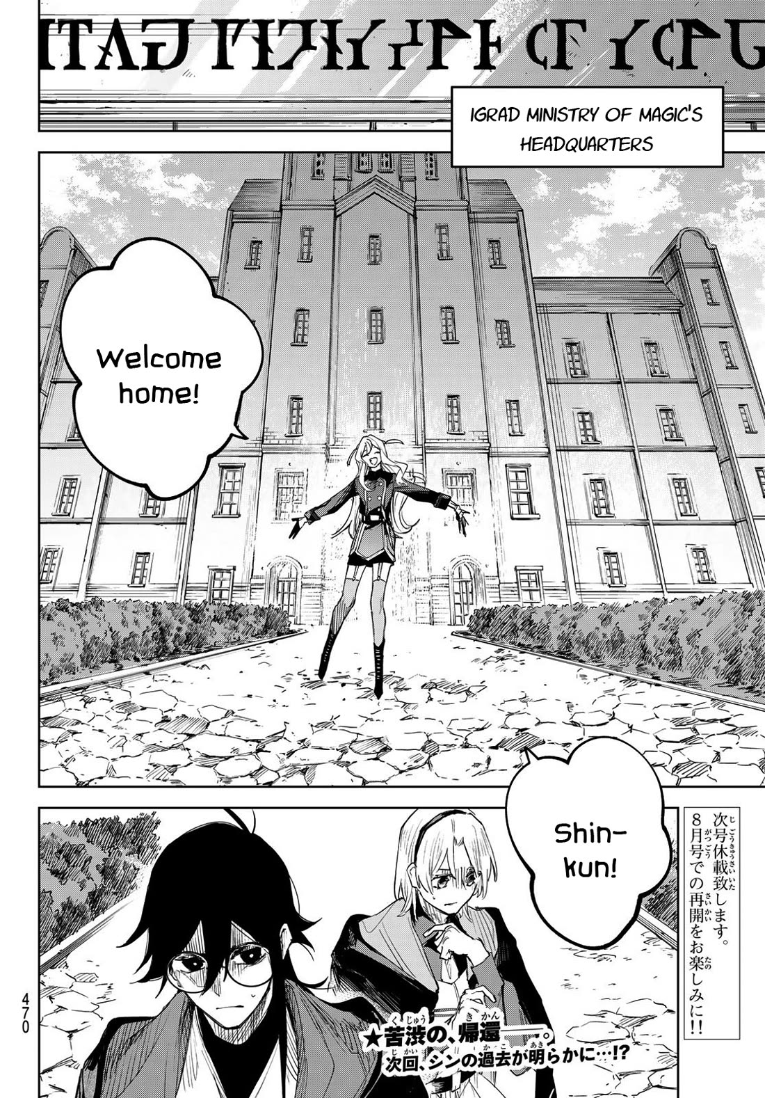 Hunting for the Sorcery of Absolution Chapter 4 page 45 - Chapter 4: The One After Shin