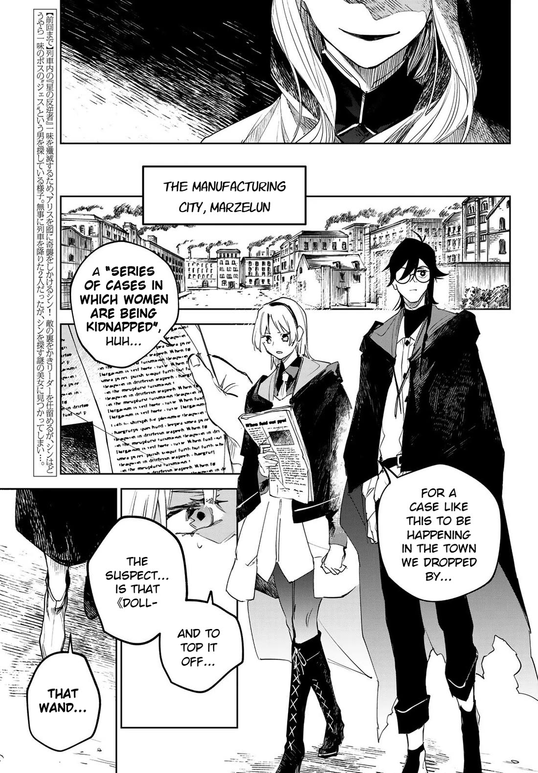 Hunting for the Sorcery of Absolution Chapter 4 page 5 - Chapter 4: The One After Shin