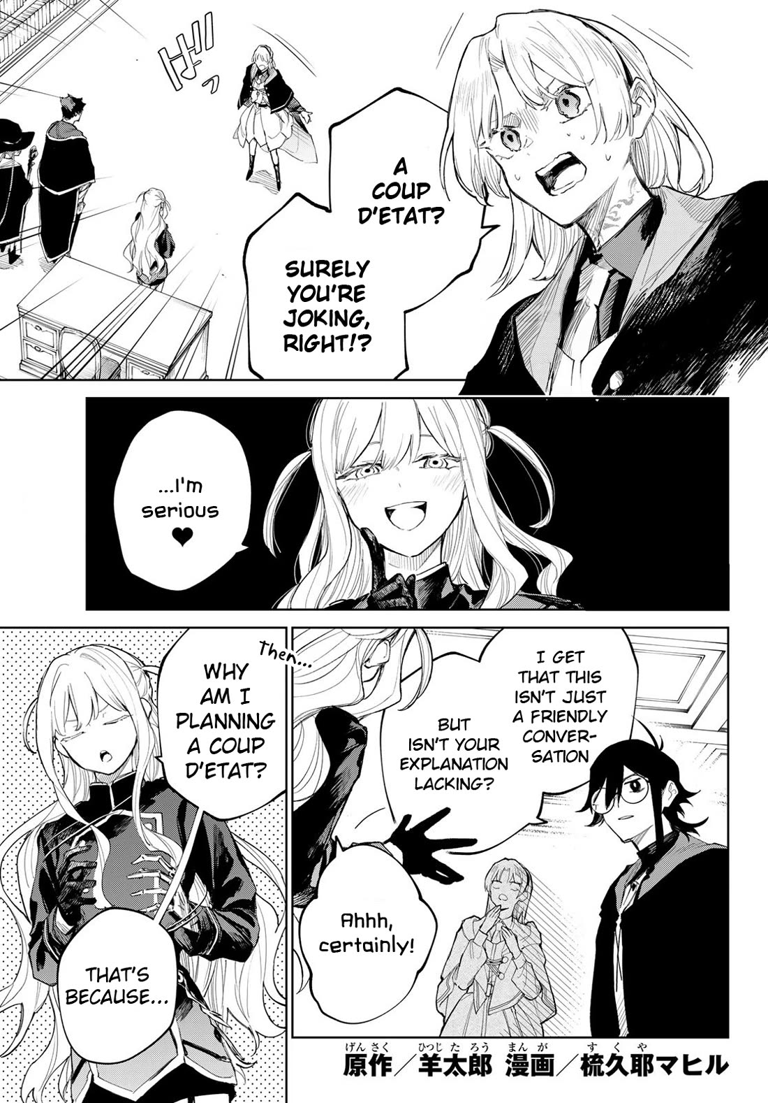 Hunting for the Sorcery of Absolution Chapter 6 page 1 - Chapter 6: Corruption and Plots