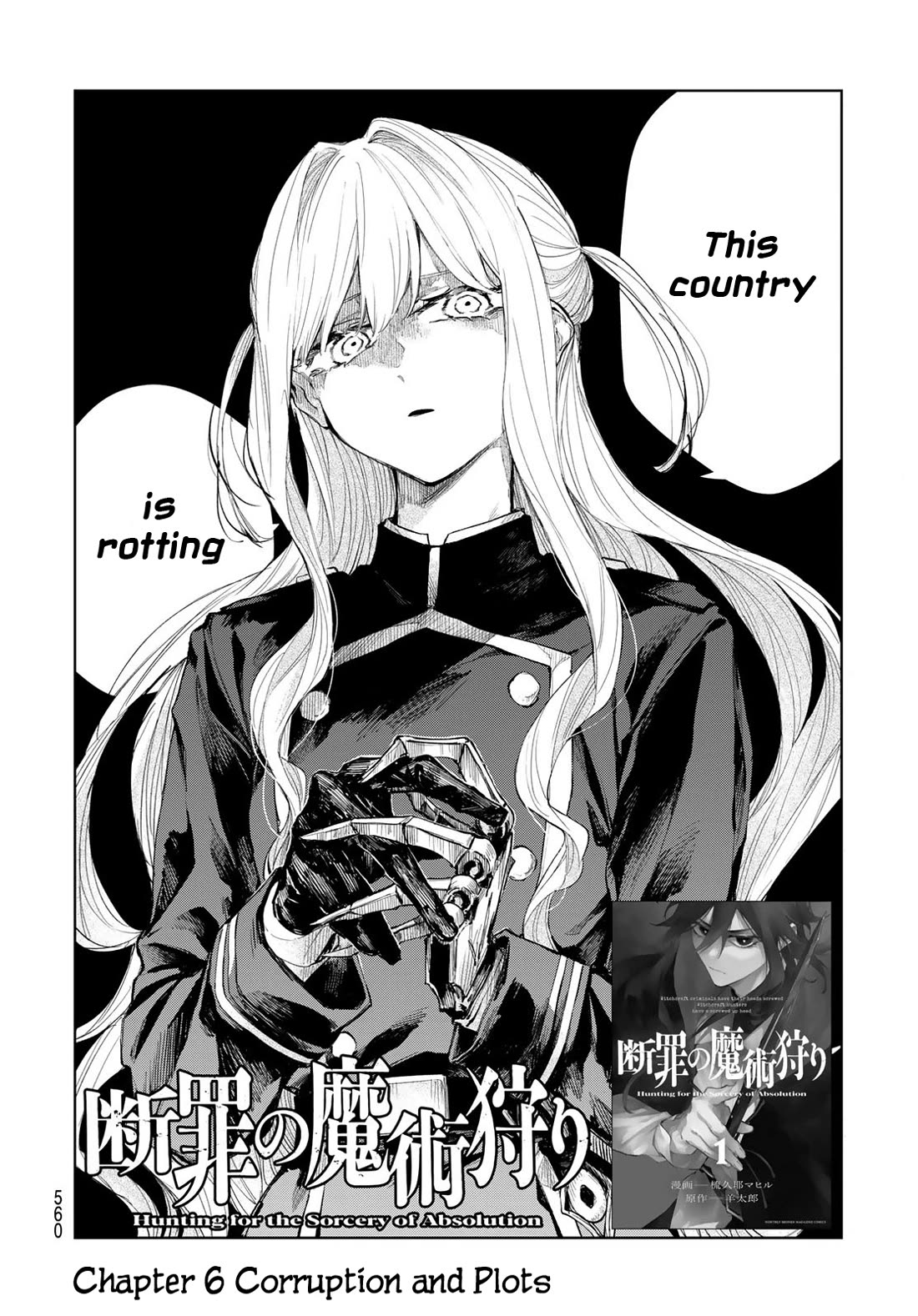 Hunting for the Sorcery of Absolution Chapter 6 page 2 - Chapter 6: Corruption and Plots