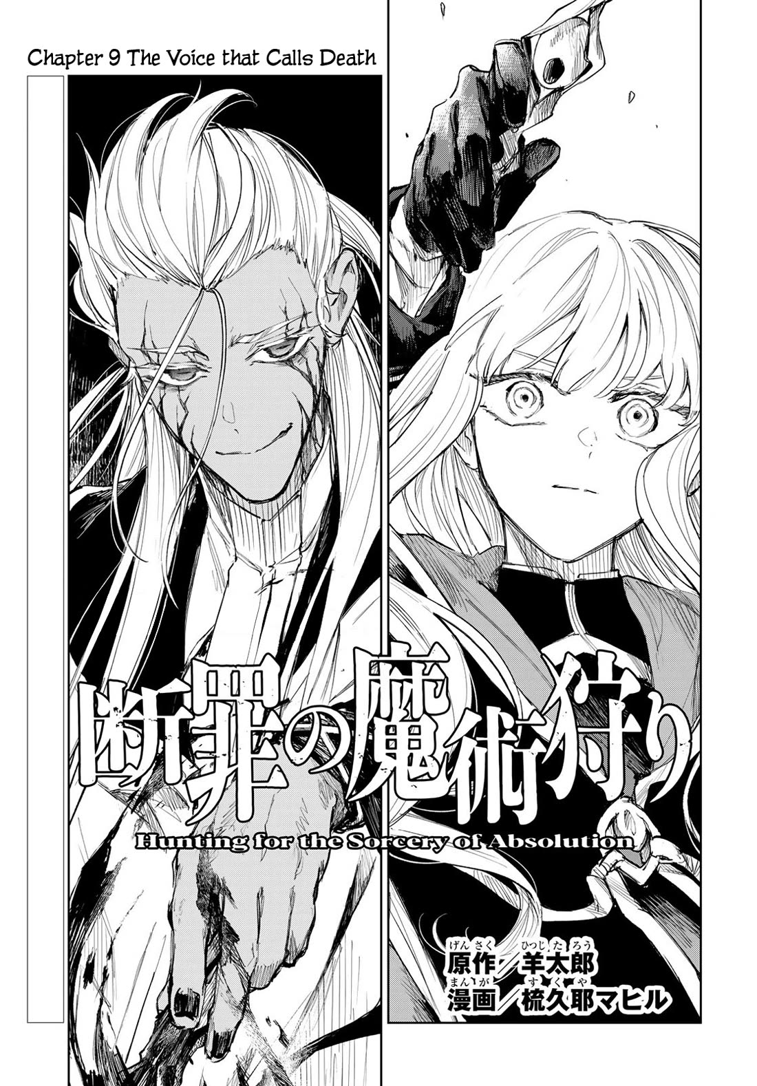 Hunting for the Sorcery of Absolution Chapter 9 page 1 - Chapter 9: The Voice that Calls Death