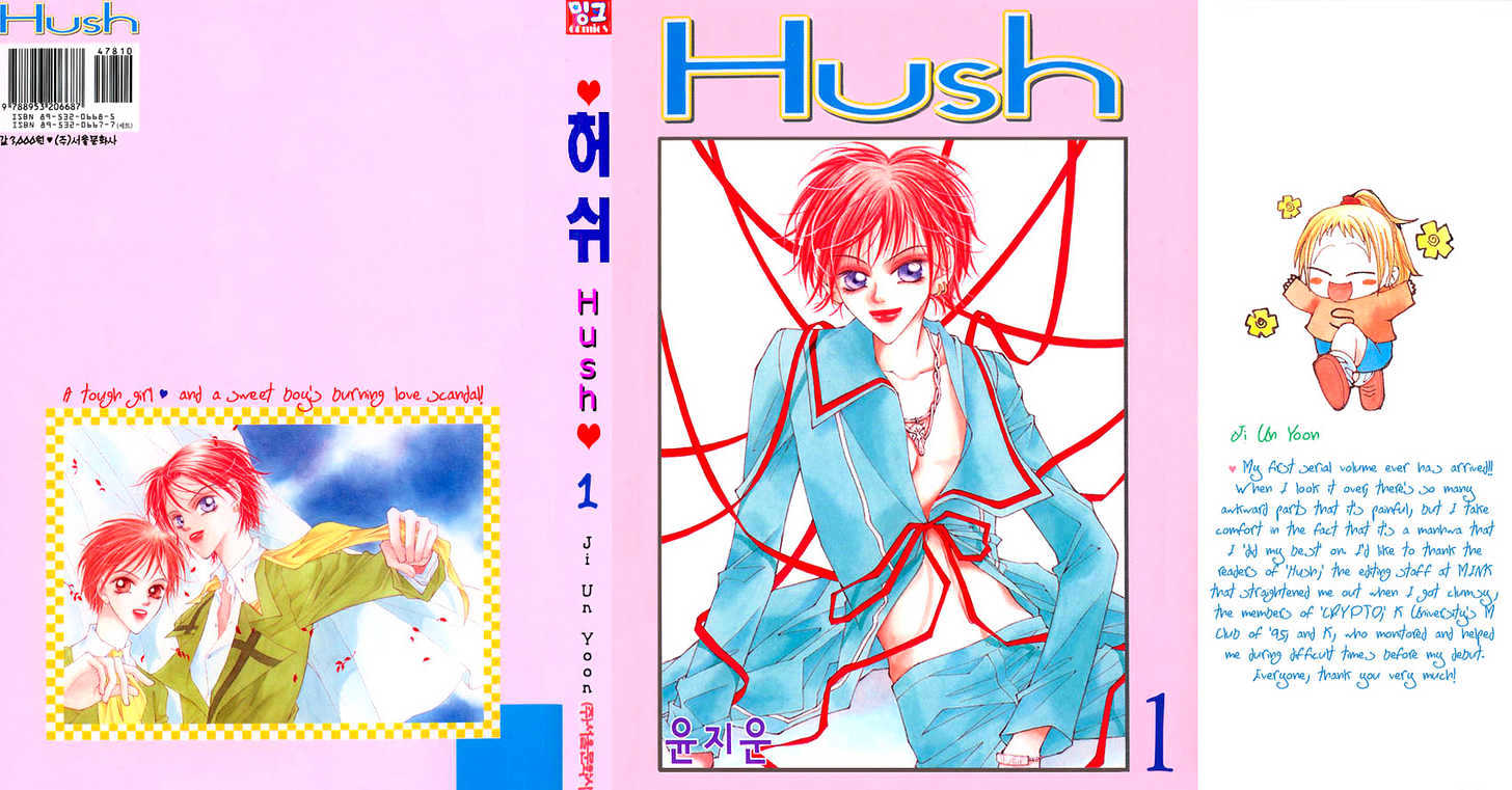 Hush Chapter 1.1 page 1 - Chapter 1.1