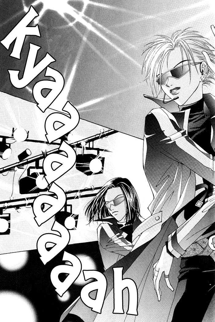 Hush Chapter 1.1 page 7 - Chapter 1.1