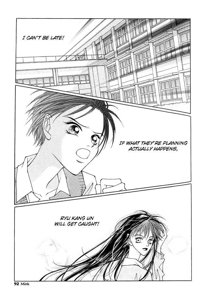 Hush Chapter 1.3 page 23 - Chapter 1.3