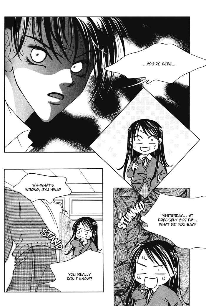 Hush Chapter 2.2 page 17 - Chapter 2.2