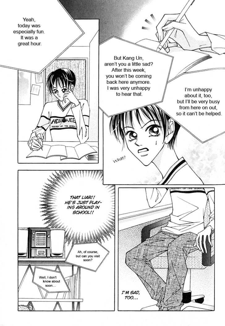 Hush Chapter 2.3 page 6 - Chapter 2.3