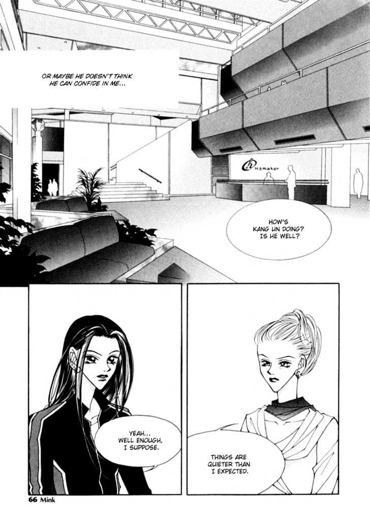 Hush Chapter 4.1 page 17 - Chapter 4.1