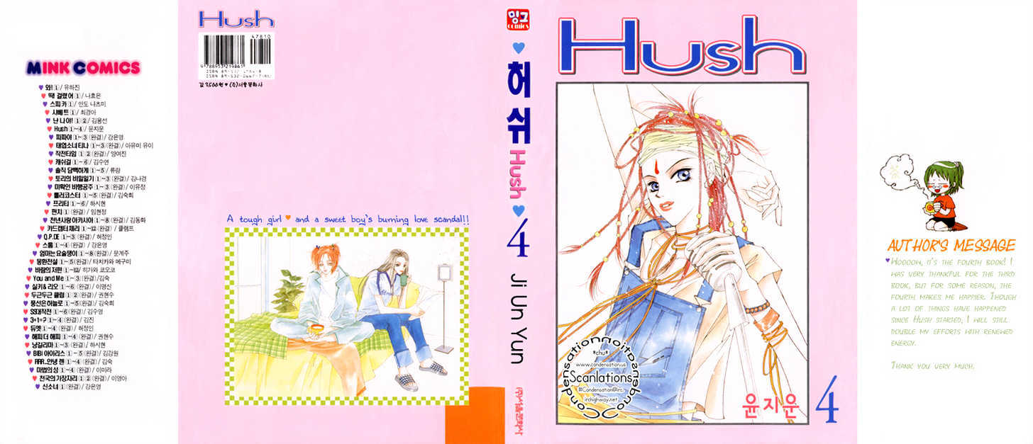 Hush Chapter 8.1 page 1 - Chapter 8.1