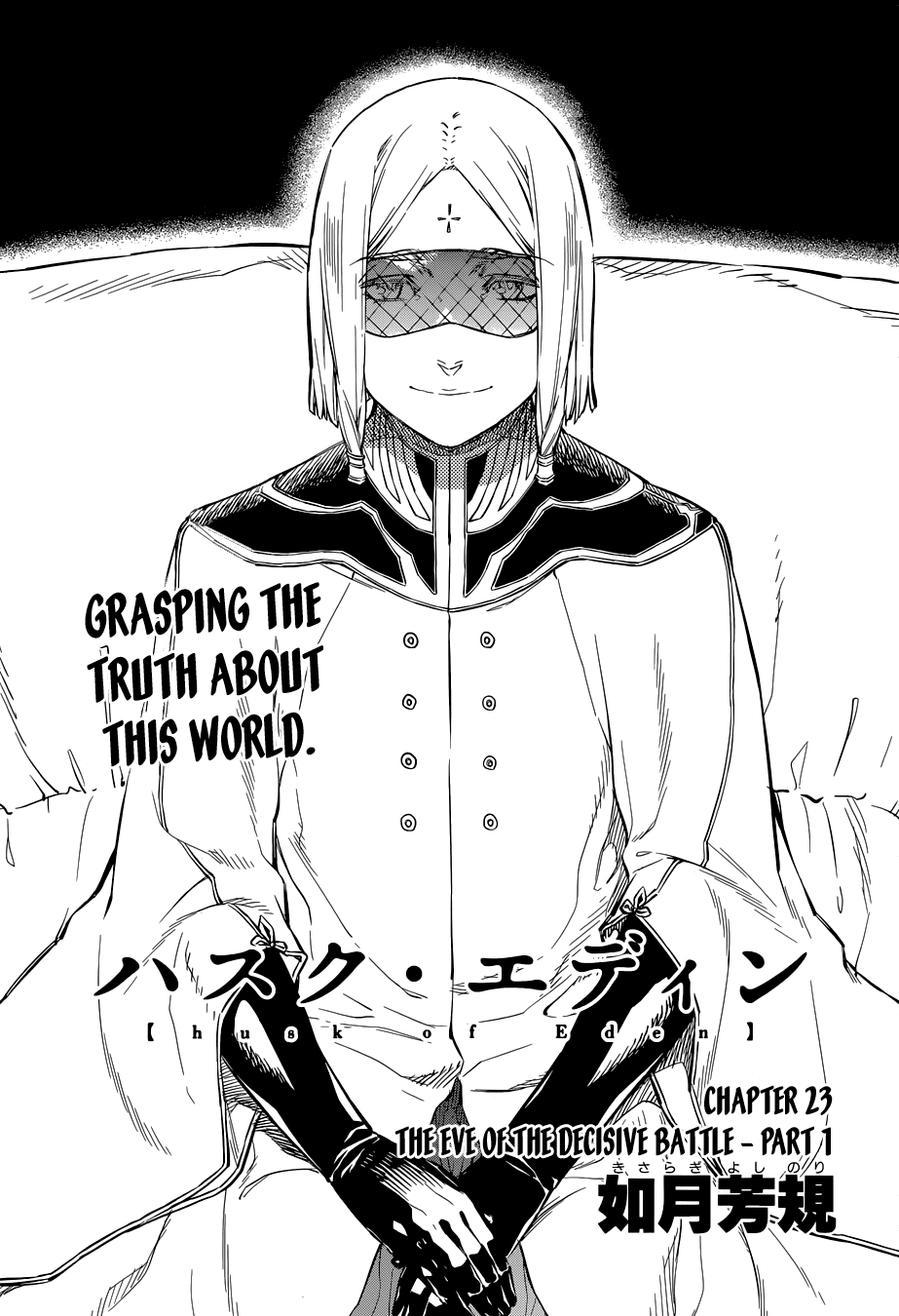Husk Eden Chapter 23 page 2 - Chapter 23: The Eve of the Decisive Battle (Part 1)