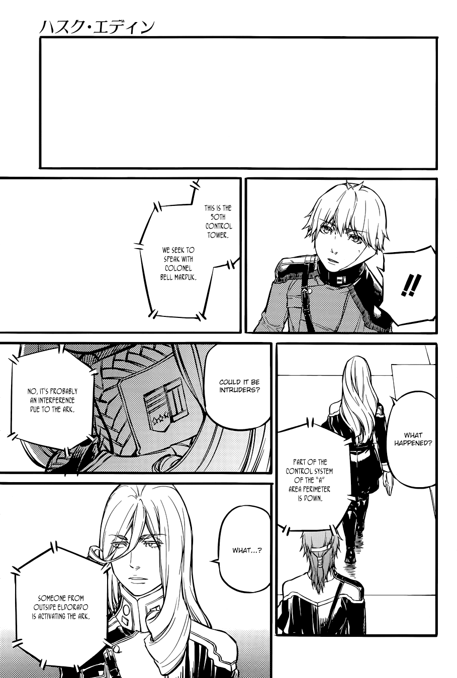 Husk Eden Chapter 24 page 19 - Chapter 24: The Eve of the Decisive Battle (Part 2)