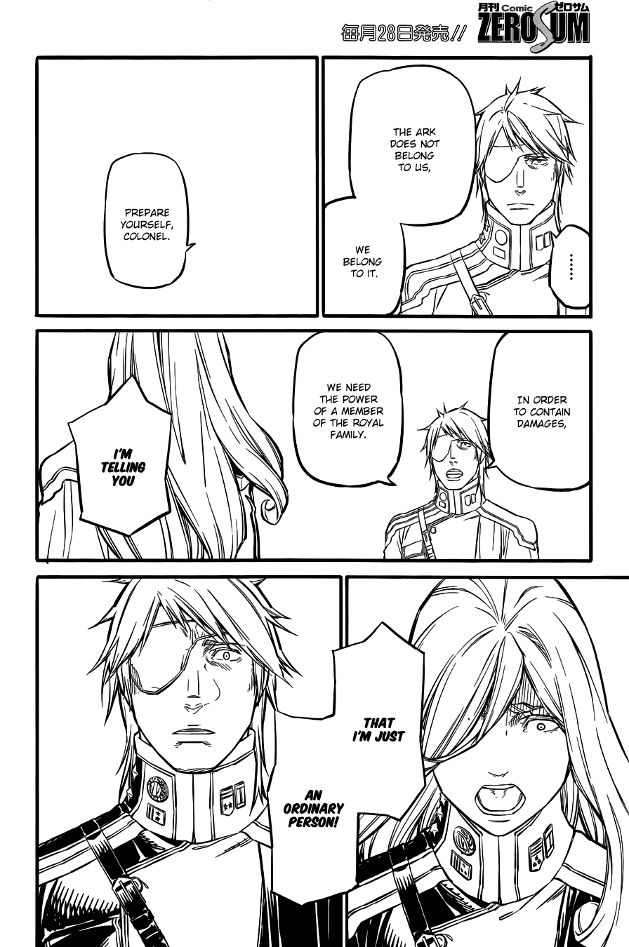 Husk Eden Chapter 25 page 16 - Chapter 25: A Knight's Pride (Part 2)