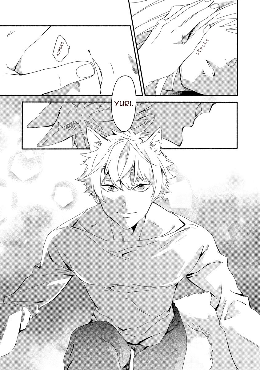 Husky Kareshi to Junjou-chan H na Banken wa Mate ga dekinai Chapter 1 page 16 - Chapter 1