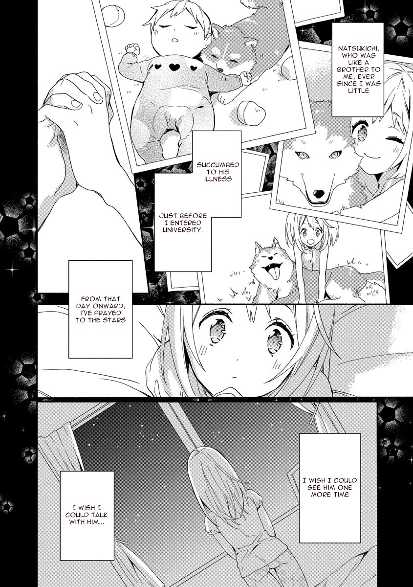 Husky Kareshi to Junjou-chan H na Banken wa Mate ga dekinai Chapter 1 page 5 - Chapter 1