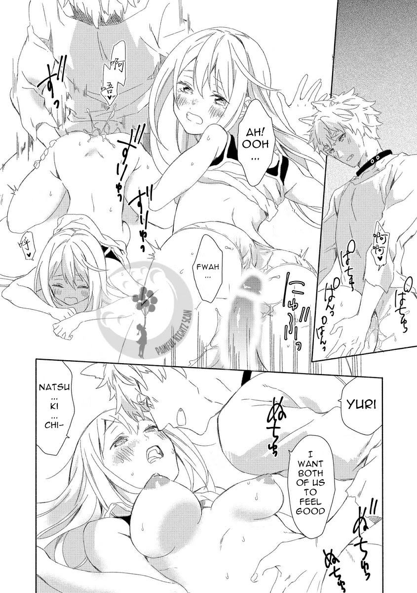 Husky Kareshi to Junjou-chan H na Banken wa Mate ga dekinai Chapter 2 page 19 - Chapter 2