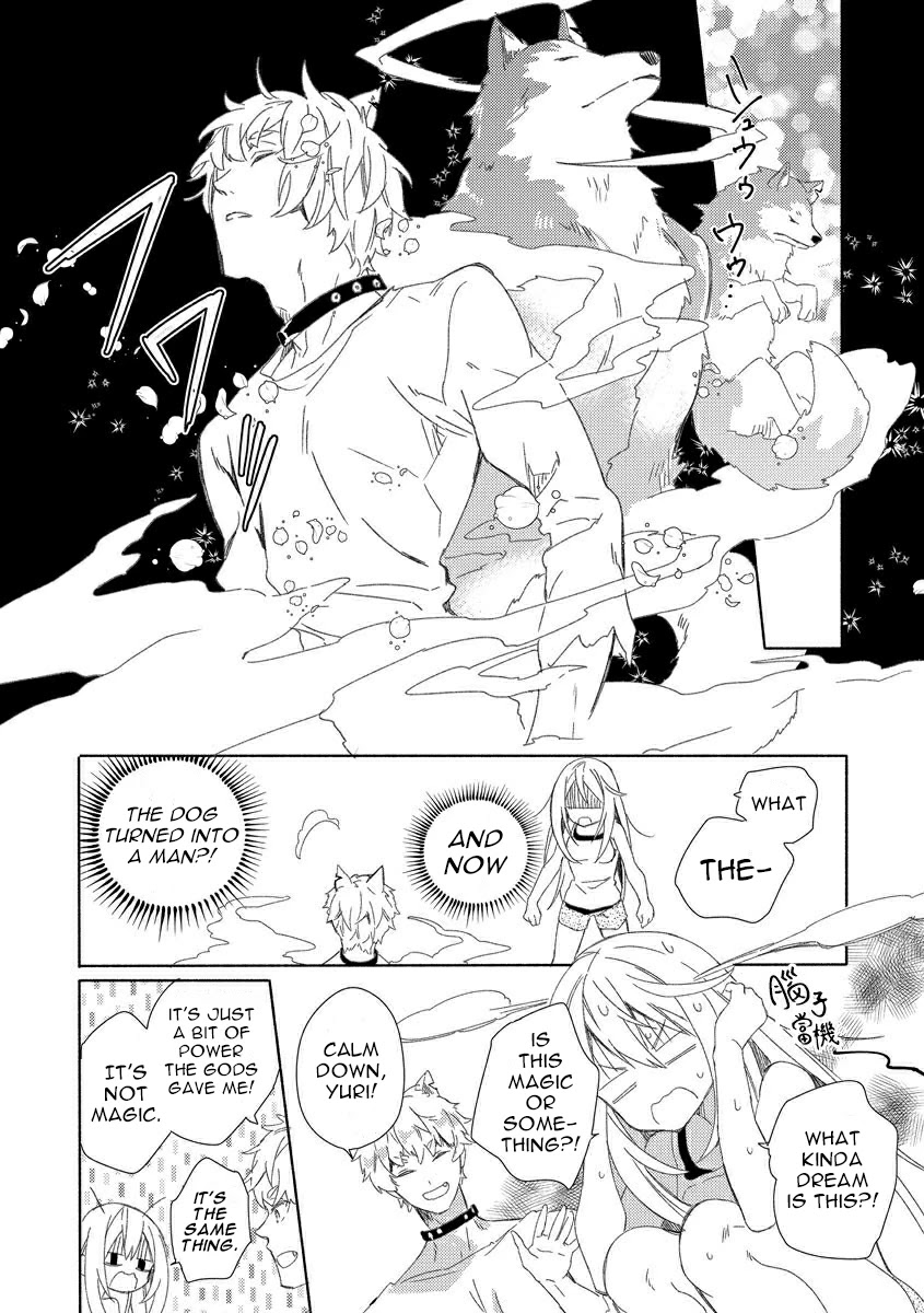 Husky Kareshi to Junjou-chan H na Banken wa Mate ga dekinai Chapter 2 page 5 - Chapter 2