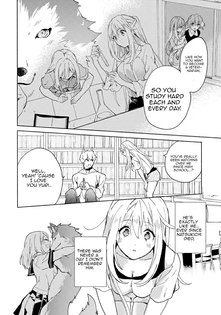 Husky Kareshi to Junjou-chan H na Banken wa Mate ga dekinai Chapter 3 page 14 - Chapter 3
