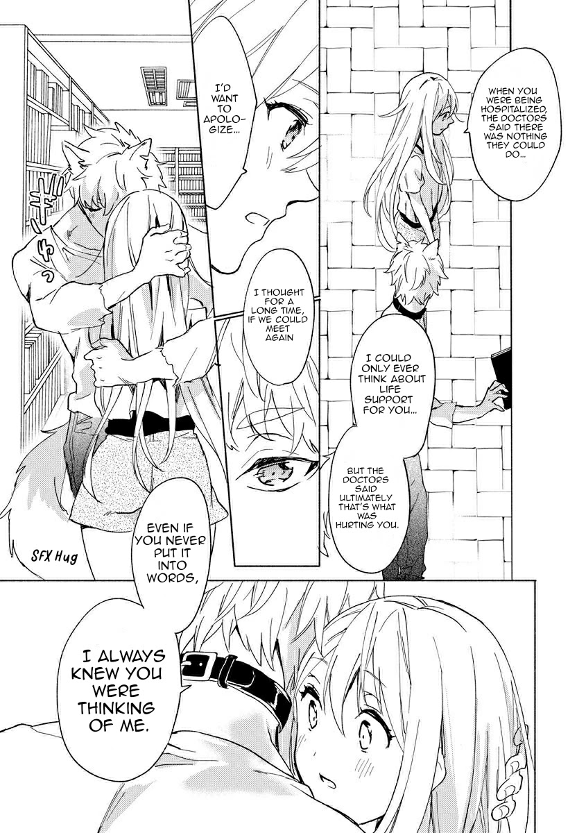 Husky Kareshi to Junjou-chan H na Banken wa Mate ga dekinai Chapter 3 page 15 - Chapter 3