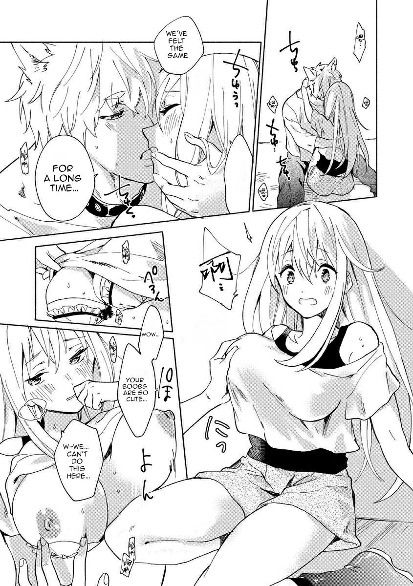 Husky Kareshi to Junjou-chan H na Banken wa Mate ga dekinai Chapter 3 page 17 - Chapter 3