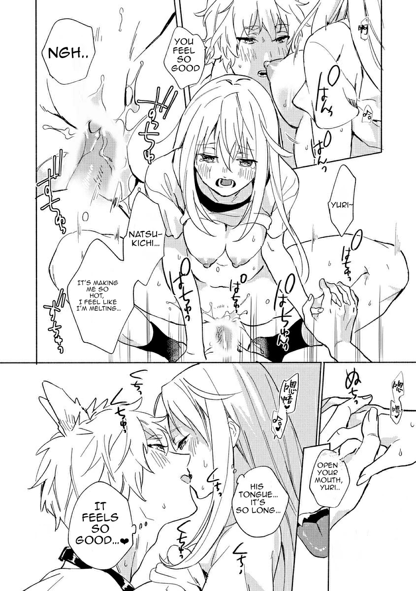 Husky Kareshi to Junjou-chan H na Banken wa Mate ga dekinai Chapter 3 page 23 - Chapter 3