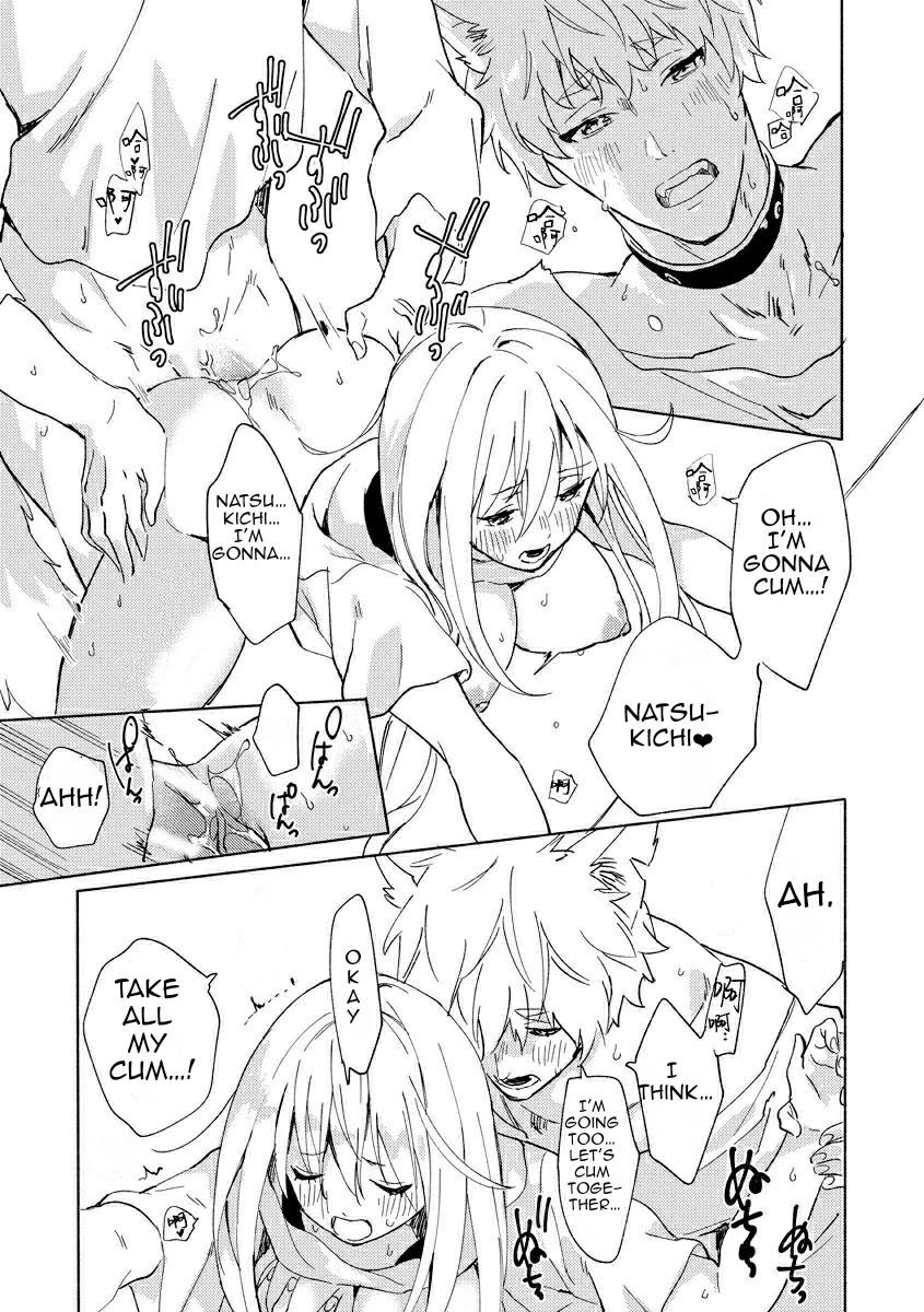 Husky Kareshi to Junjou-chan H na Banken wa Mate ga dekinai Chapter 3 page 25 - Chapter 3