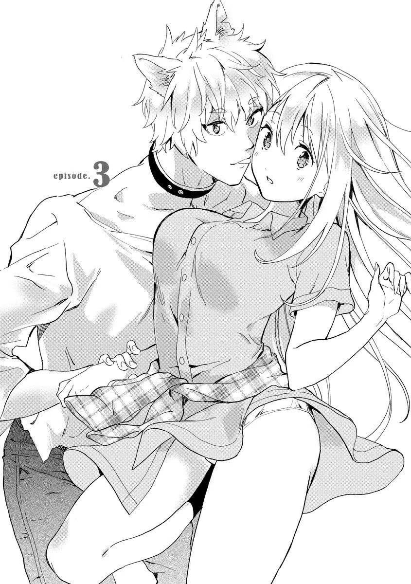 Husky Kareshi to Junjou-chan H na Banken wa Mate ga dekinai Chapter 3 page 3 - Chapter 3