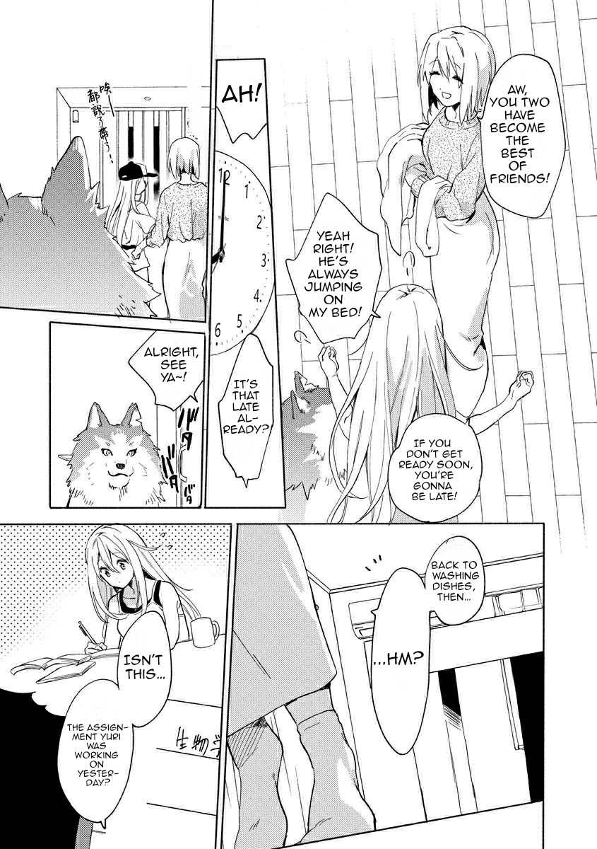 Husky Kareshi to Junjou-chan H na Banken wa Mate ga dekinai Chapter 3 page 7 - Chapter 3