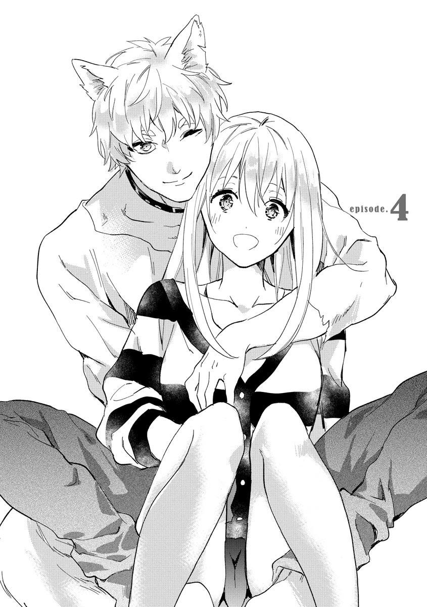 Husky Kareshi to Junjou-chan H na Banken wa Mate ga dekinai Chapter 4 page 3 - Chapter 4
