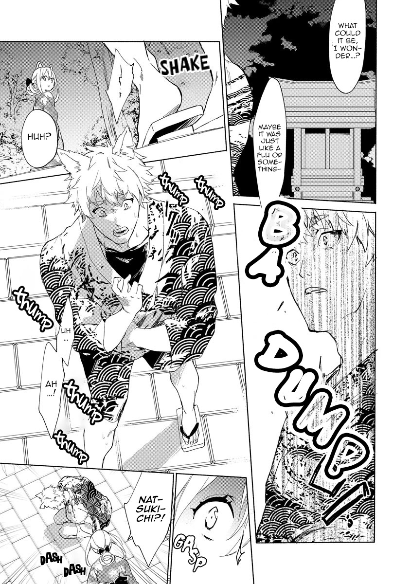 Husky Kareshi to Junjou-chan H na Banken wa Mate ga dekinai Chapter 5 page 10 - Chapter 5