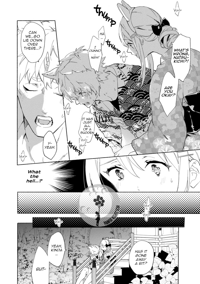 Husky Kareshi to Junjou-chan H na Banken wa Mate ga dekinai Chapter 5 page 11 - Chapter 5