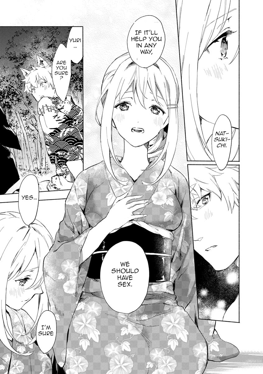 Husky Kareshi to Junjou-chan H na Banken wa Mate ga dekinai Chapter 5 page 14 - Chapter 5