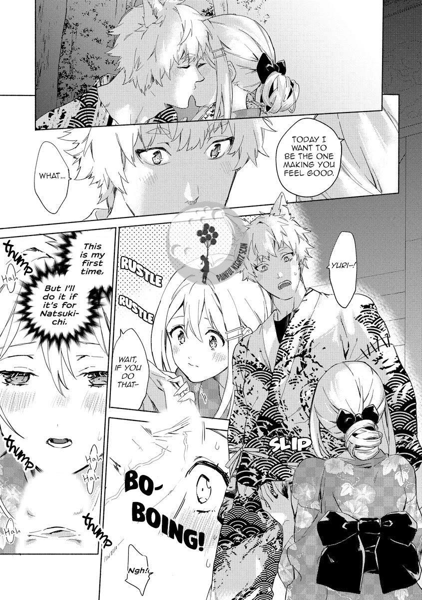 Husky Kareshi to Junjou-chan H na Banken wa Mate ga dekinai Chapter 5 page 15 - Chapter 5
