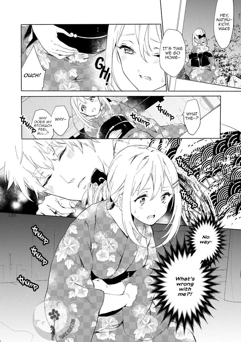 Husky Kareshi to Junjou-chan H na Banken wa Mate ga dekinai Chapter 5 page 25 - Chapter 5