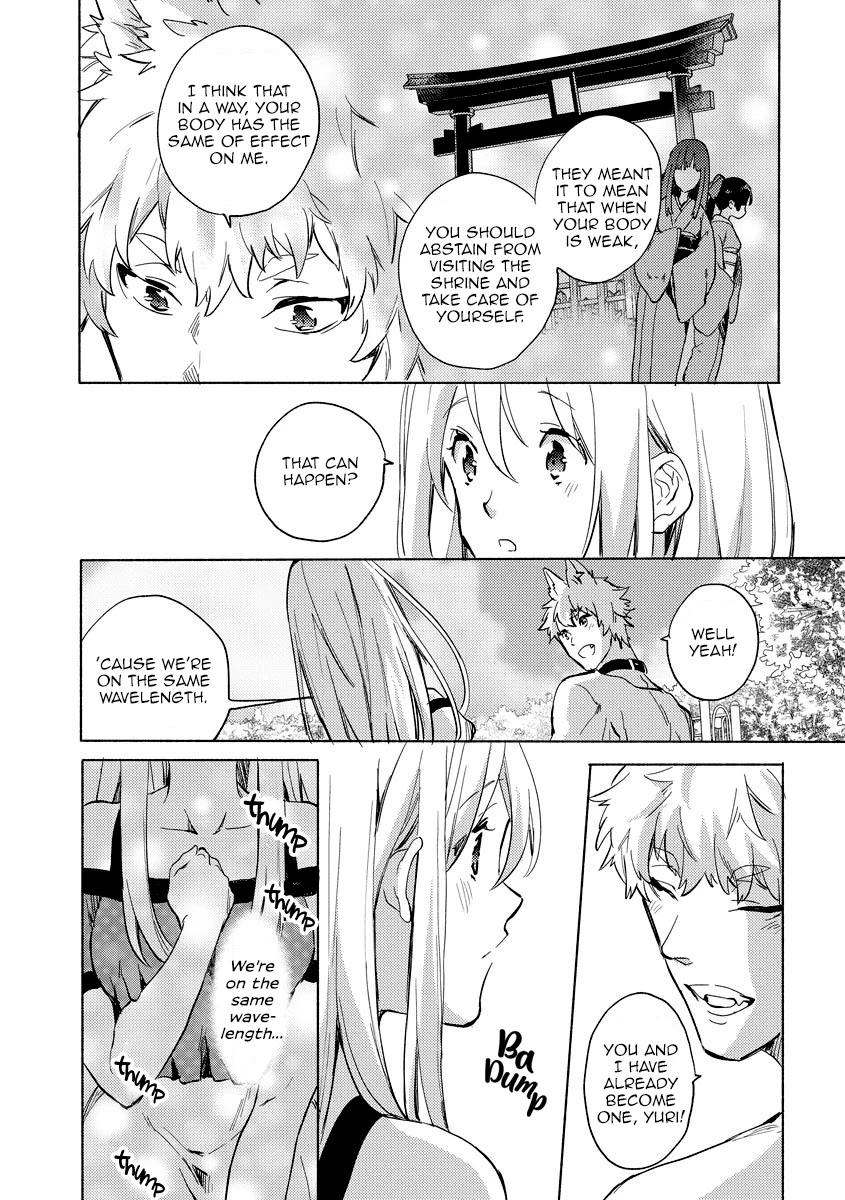 Husky Kareshi to Junjou-chan H na Banken wa Mate ga dekinai Chapter 6 page 12 - Chapter 6 [END]