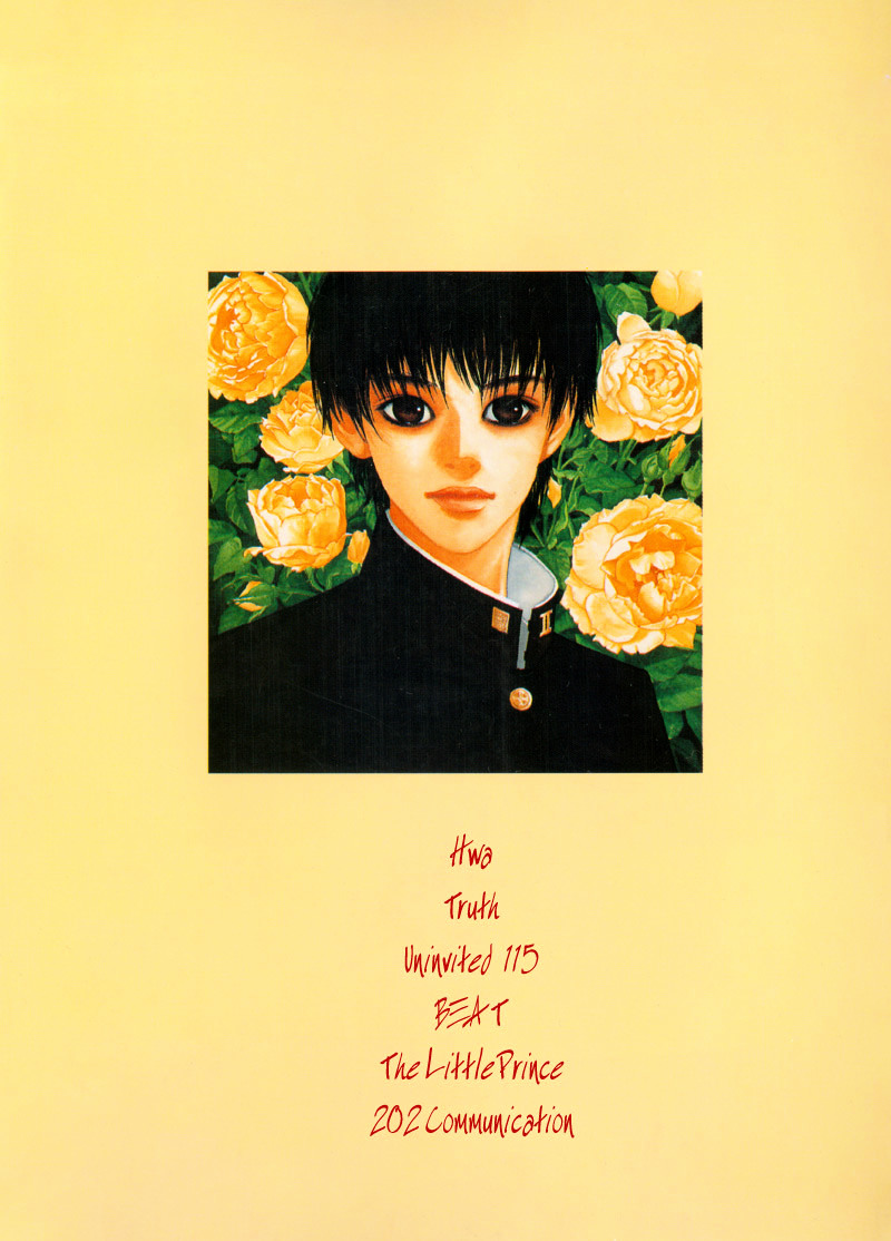 HWA Chapter 1.1 page 4 - Chapter 1.1 : HWA (1)