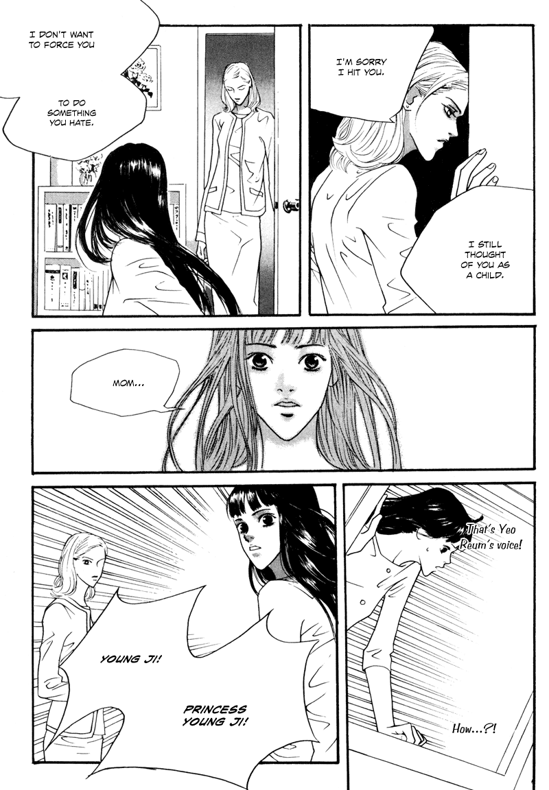 HWA Chapter 5.2 page 24 - Chapter 5 v2 : The Little Prince [End]