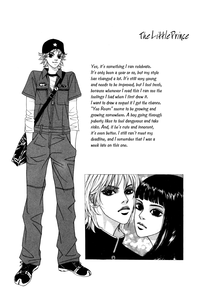 HWA Chapter 5.2 page 27 - Chapter 5 v2 : The Little Prince [End]