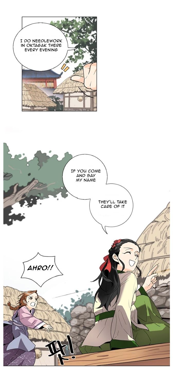 Hwarang - The Hidden Story Chapter 2 page 16 - Chapter 2 : Special Episode - Ahro's Story