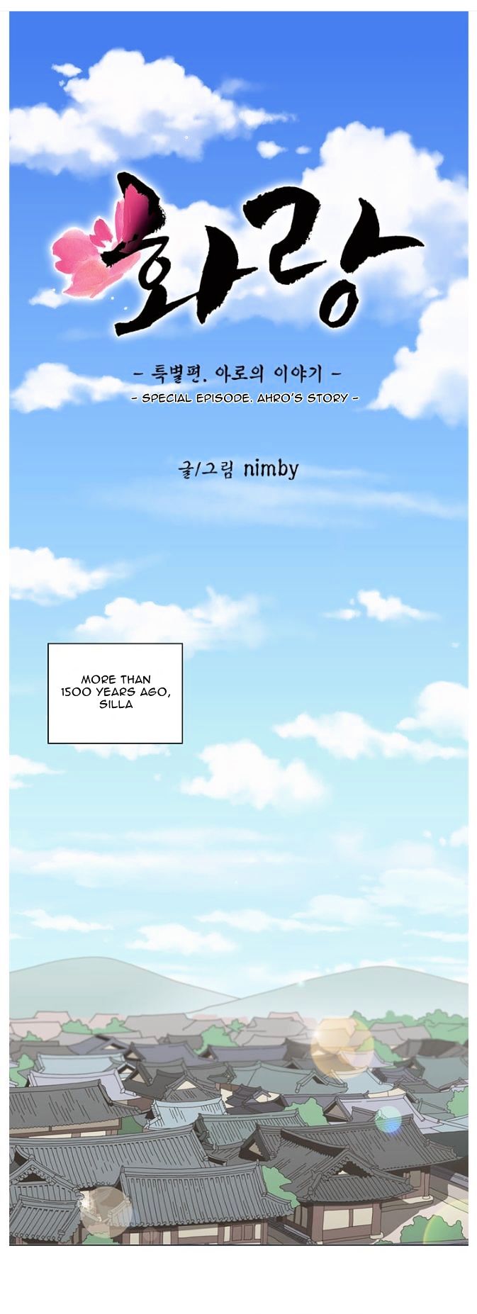 Hwarang - The Hidden Story Chapter 2 page 2 - Chapter 2 : Special Episode - Ahro's Story