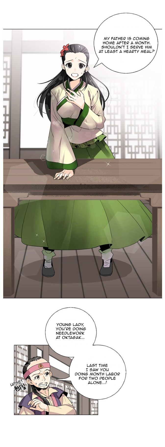 Hwarang - The Hidden Story Chapter 2 page 4 - Chapter 2 : Special Episode - Ahro's Story