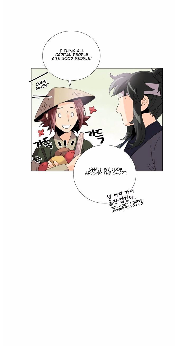 Hwarang - The Hidden Story Chapter 3 page 11 - Chapter 3 : The Hidden Story 1