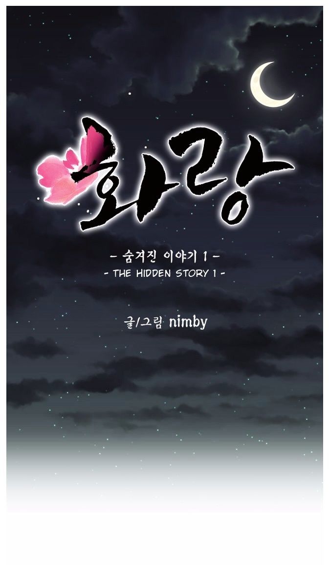 Hwarang - The Hidden Story Chapter 3 page 2 - Chapter 3 : The Hidden Story 1
