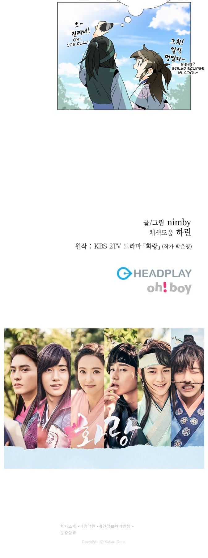Hwarang - The Hidden Story Chapter 5 page 16 - Chapter 5 : The Hidden Story 3