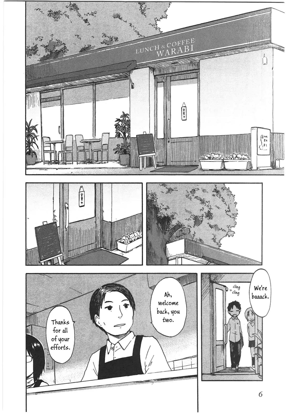 Hyakka no Shirushi Chapter 1 page 7 - Chapter 1