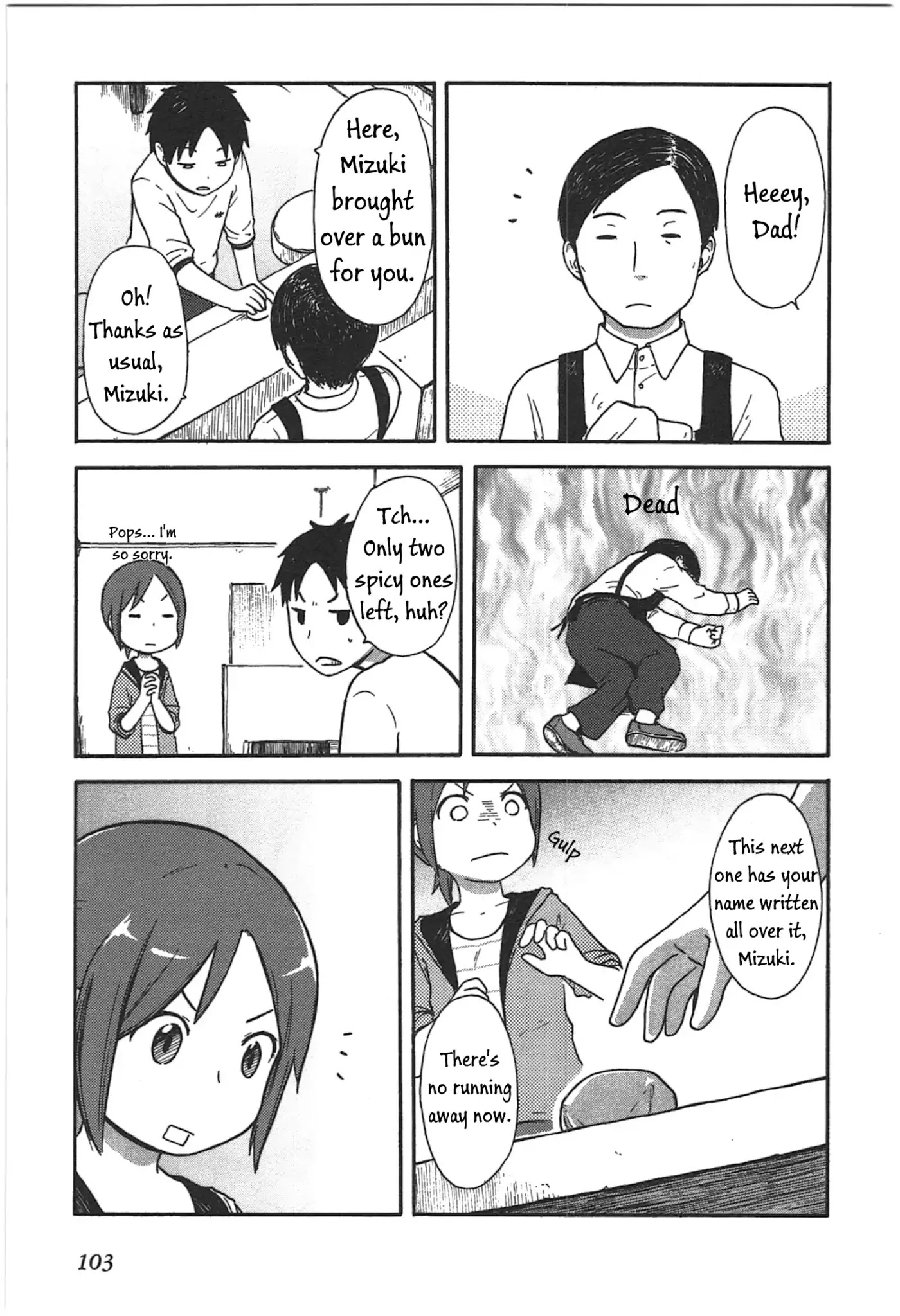 Hyakka no Shirushi Chapter 6 page 5 - Chapter 6