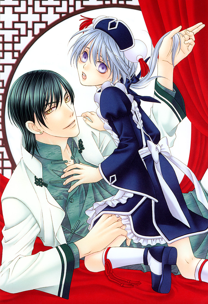 Hyakka Souen Chapter 1.2 page 19 - Chapter 1 v2