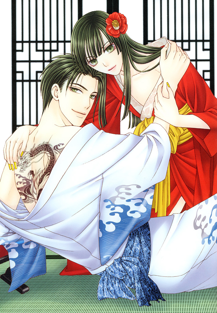 Hyakka Souen Chapter 2.2 page 6 - Chapter 2 v2