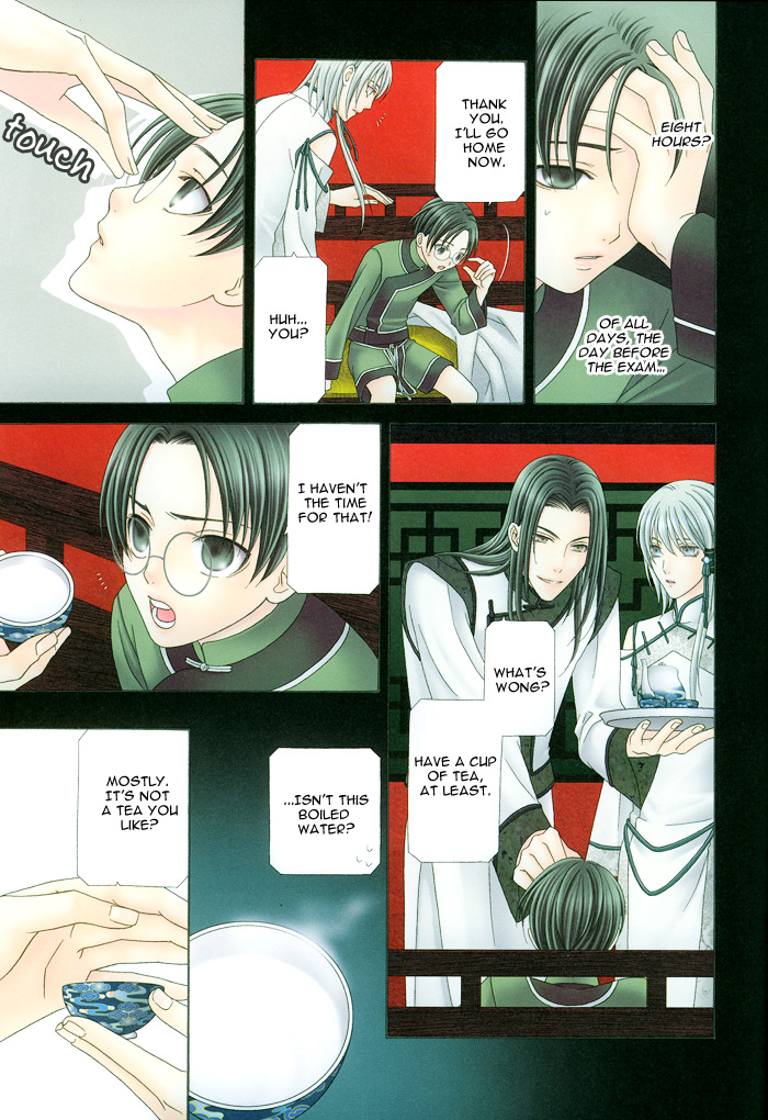 Hyakka Souen Chapter 3.2 page 23 - Chapter 3 v2