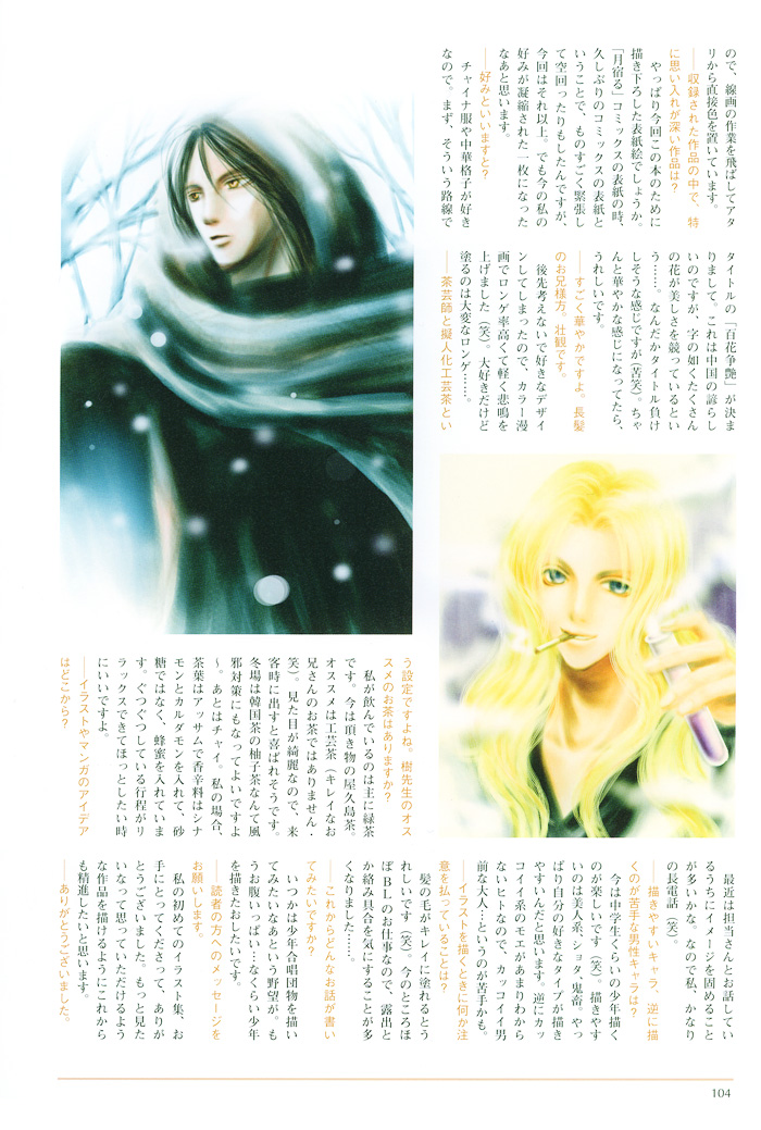 Hyakka Souen Chapter 3.2 page 28 - Chapter 3 v2